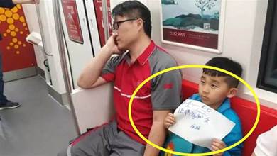 快遞員爸爸「累到在捷運上睡著」天使兒子「舉手寫紙條護航」乘客一看全淚目：可憐天下父母心！