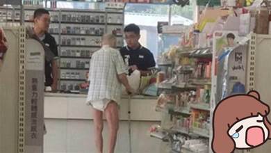 人品刻在眼裡！台南失智老人只穿著尿不濕進入超商買東西，店員態度瞬間轉換，網：讓人心酸的畫面