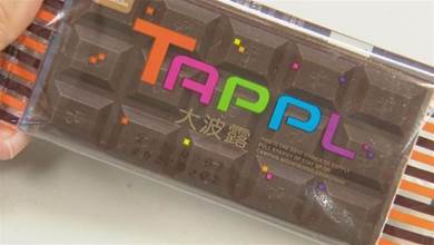台灣人童年「大波露」要改名了　明年新制不准叫它巧克力