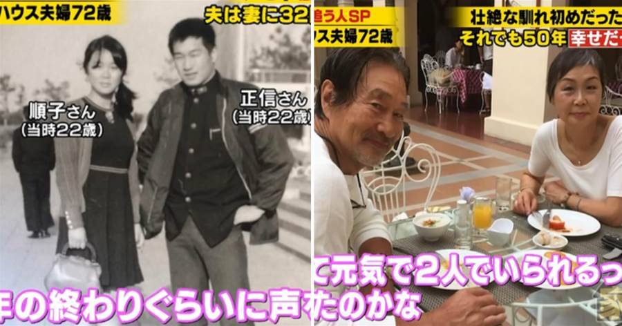 日本男子表白33次被拒後，把女生擄回鄉下結婚生子！網友：現實版的「霸道同學愛上我」？
