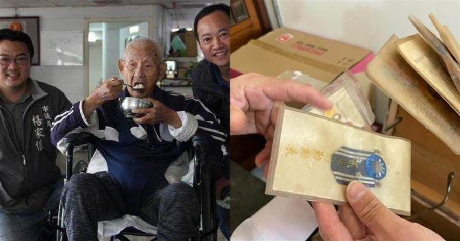 95歲爺爺「省吃儉用一輩子」捐7百萬透天厝！與老伴住安養院「想報答恩情」台灣是我的家