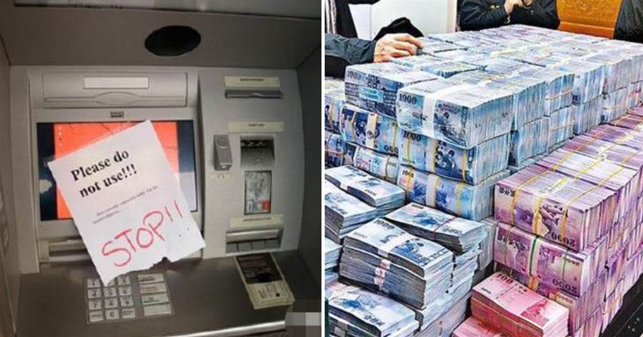 男子在故障ATM機取40萬元，後及時還錢，仍入獄，他問：很多人都取了，為何只抓我？
